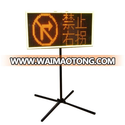 Variable Message Sign Board ZDXSP001